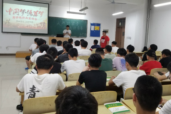 征兵..jpg