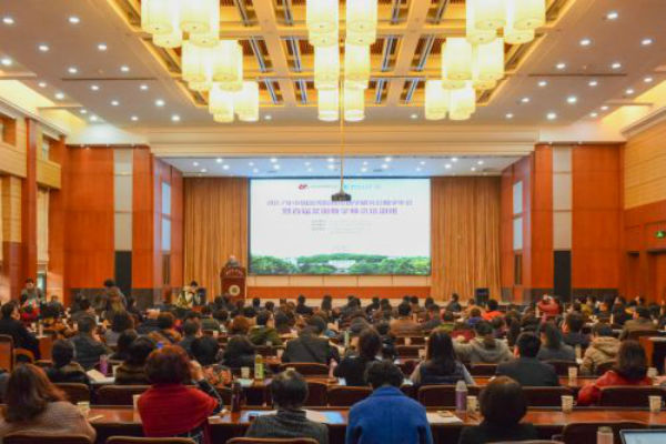 1513060774938400.jpg 武汉会议新闻1.jpg