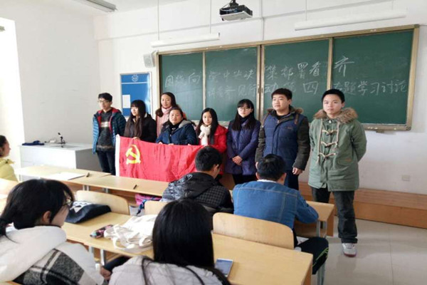 1483939284120488.jpg 学生支部四图片1_副本.jpg