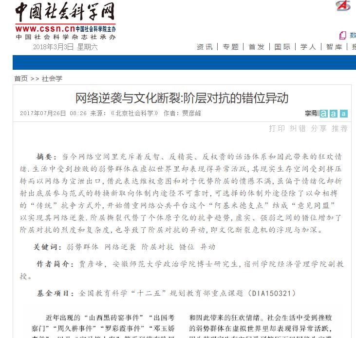 1520093791894720.jpg QQ图片20180304000737.jpg